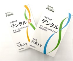 PyteQ Hydrogel Wound Dressing(Sterile)