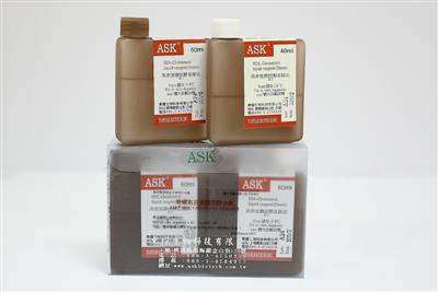 ASK® HDL-CHOLESTEROL LIQUID REAGENT (Non-Sterile)
