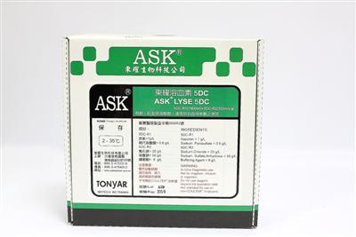 ASK® LYSE 5DC (Non-Sterile)