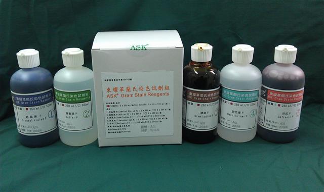 ASK® Gram Stain Reagents (Non-Sterile)